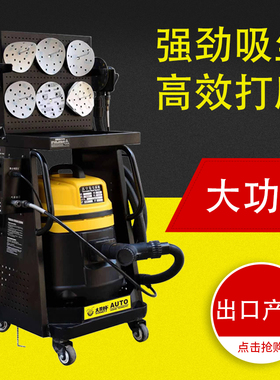 大黄蜂无尘干磨机气动吸尘腻子原子灰磨灰机砂纸电动打磨机集尘器
