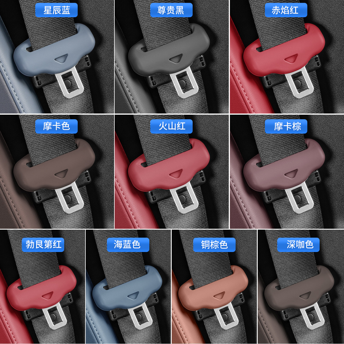 适用宝马安全带插保护套座椅卡头X3X4X5X1X2/5系i3系车内装饰用品,淘宝优惠券,粉丝福利购,淘宝优惠卷