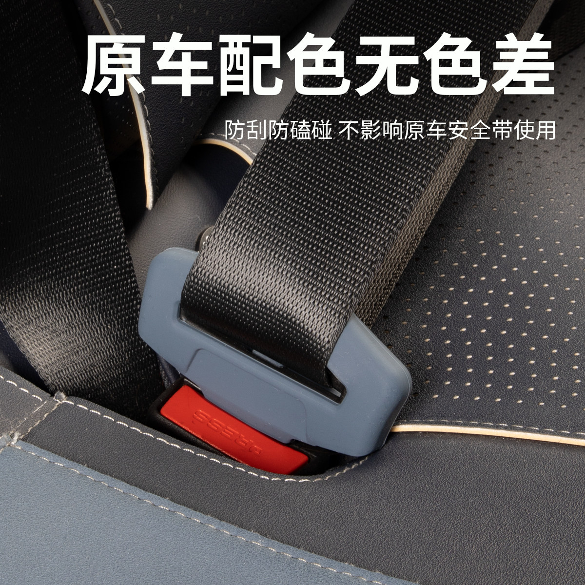 适用宝马安全带插保护套座椅卡头X3X4X5X1X2/5系i3系车内装饰用品,淘宝优惠券,粉丝福利购,淘宝优惠卷