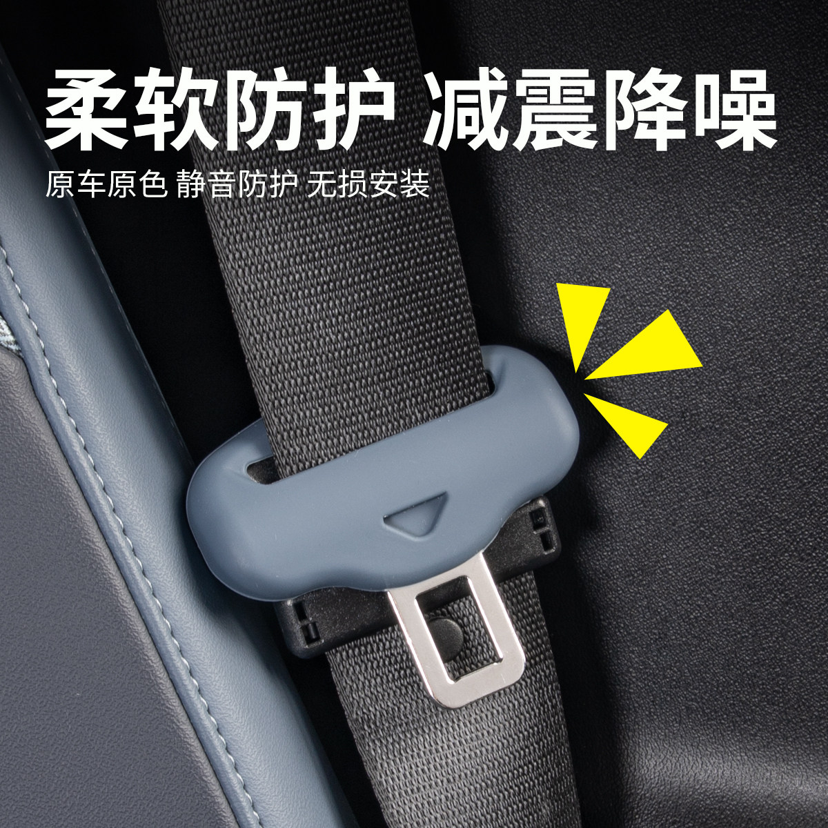 适用宝马安全带插保护套座椅卡头X3X4X5X1X2/5系i3系车内装饰用品,淘宝优惠券,粉丝福利购,淘宝优惠卷