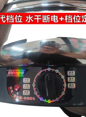 不锈钢电蒸锅多层家用自动断电电热锅H大容量保温定时电蒸笼防干