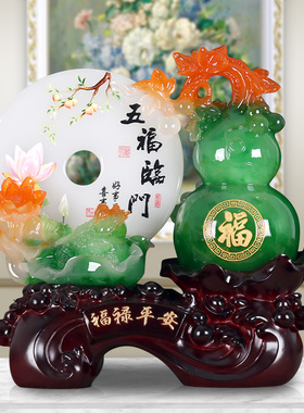 招财葫芦玄关电视柜o摆件新家客厅酒柜隔断床头柜装饰乔迁新居礼