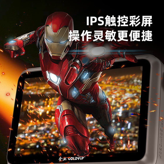 金业E68pro视频K歌音响10.1寸触屏WiFi家用KTV广场舞戏曲一体机