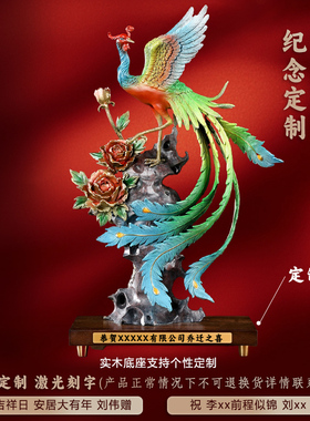 神兽凤凰摆件开业乔迁赠礼