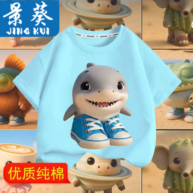 男女童tungtungsahur通通哥木棍人国外可爱版山海经短袖T恤衣服夏,淘宝优惠券,粉丝福利购,淘宝优惠卷