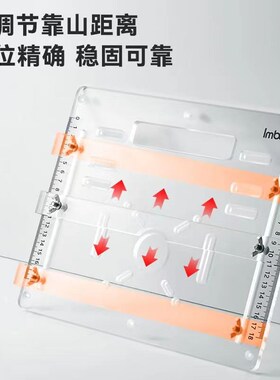 新款木工手提切割机底板云石机底板可切45度角修边机底板带靠条