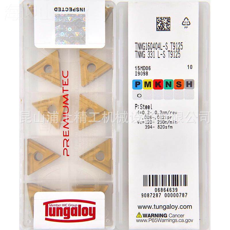 日东芝Tunga0loy/本泰珂洛NMG1T6044L-S T9125车削铣削数控TNMG16,淘宝优惠券,粉丝福利购,淘宝优惠卷