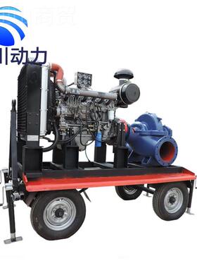 500立方抗洪防9汛灌用单级双泵吸柴溉油机水10ShDXC-A 移动泵车