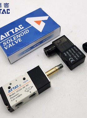 气动阀二位三通电磁阀换向阀3V210-08 24V控制气阀220V含汇流板组
