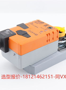 搏力谋NMQ24A代替NMQU24 NMQU24-SR电动风门风阀执行器驱动器8Nm