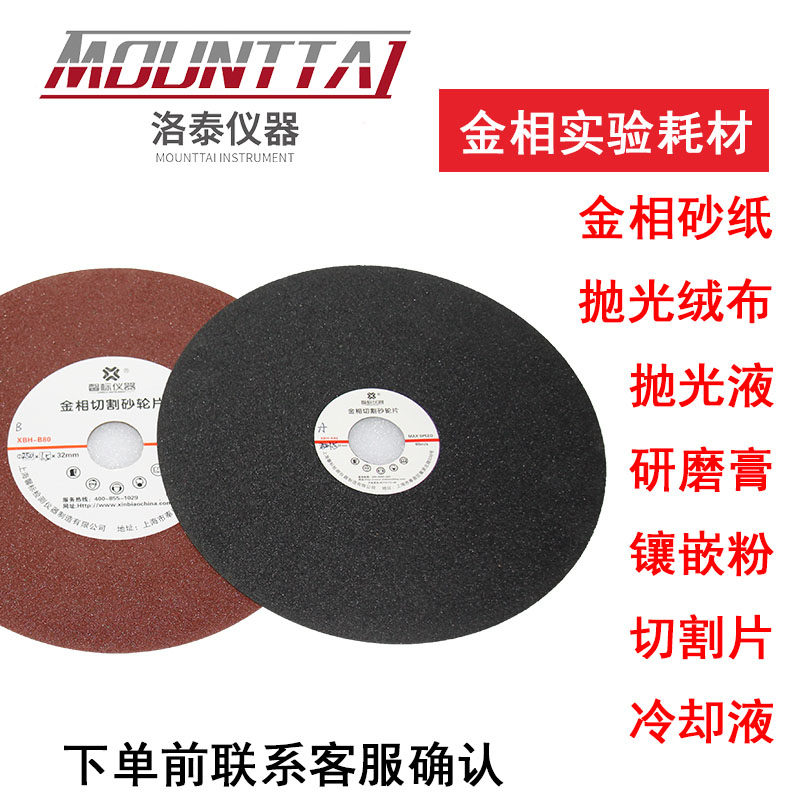 金相镶嵌粉制试样黑色透明胶木粉辅料冷镶嵌环氧树脂金相耗材辅料,淘宝优惠券,粉丝福利购,淘宝优惠卷