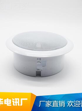 厂改家直销吸顶音响壳体 电子电器喇叭网音装喇 叭网 音箱配X响97