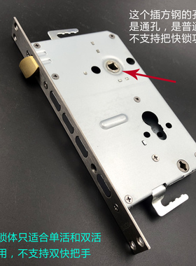 老款防盗门锁体加厚铜舌头不锈钢大门锁体大把手用锁体 门边距75