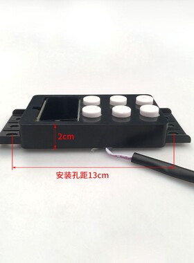 抽吸油烟机开关触摸感应按键开关主板电路主板触摸屏控制面板晶灵