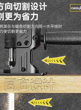 电钻锯电转换头往复家用小型变手持木工锯WYB多锯功能曲线锯子马