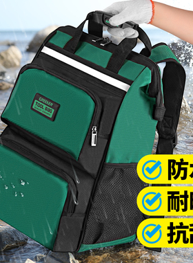 工具包结实耐用双肩背包电工专用多功能加厚维修袋五金大帆布收纳