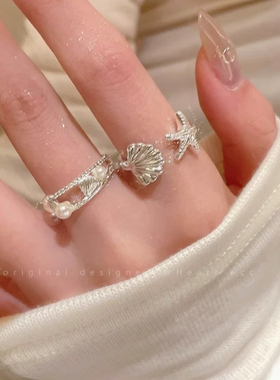 海星贝壳珍珠双层戒指