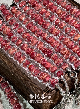 酒渍梅子水波纹渐变红树脂手链