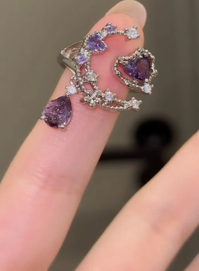 轻奢紫色月亮人造水滴爱心闪钻指环开口镶嵌锆石戒指女款超闪精致