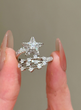 超闪彗星开口戒指女冷淡风2025新款爆款小众设计轻奢高级感食指戒