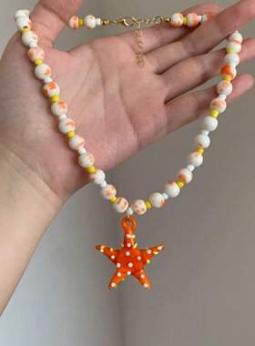 波西米亚度假风橙色小海星串珠吊坠项链轻奢小众显白锁骨链配饰女