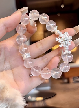 旋转雪花高级粉水晶手串女时来运转满钻月光婚纱莫粉冰种手链首饰