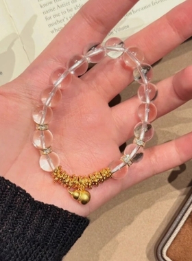 新中式冰透白水晶葫芦手串女小众时尚复古碎金盘缠手饰品显白手链