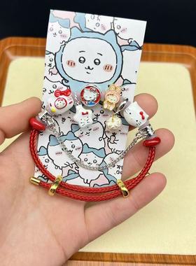 KT猫滴油串珠beads可调节手链挂链diy手工kitty手绳红色幸运手串