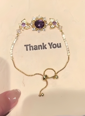 「仲夏薰衣草」轻奢复古温柔闪耀百搭紫色可调手链高级感紫色手链