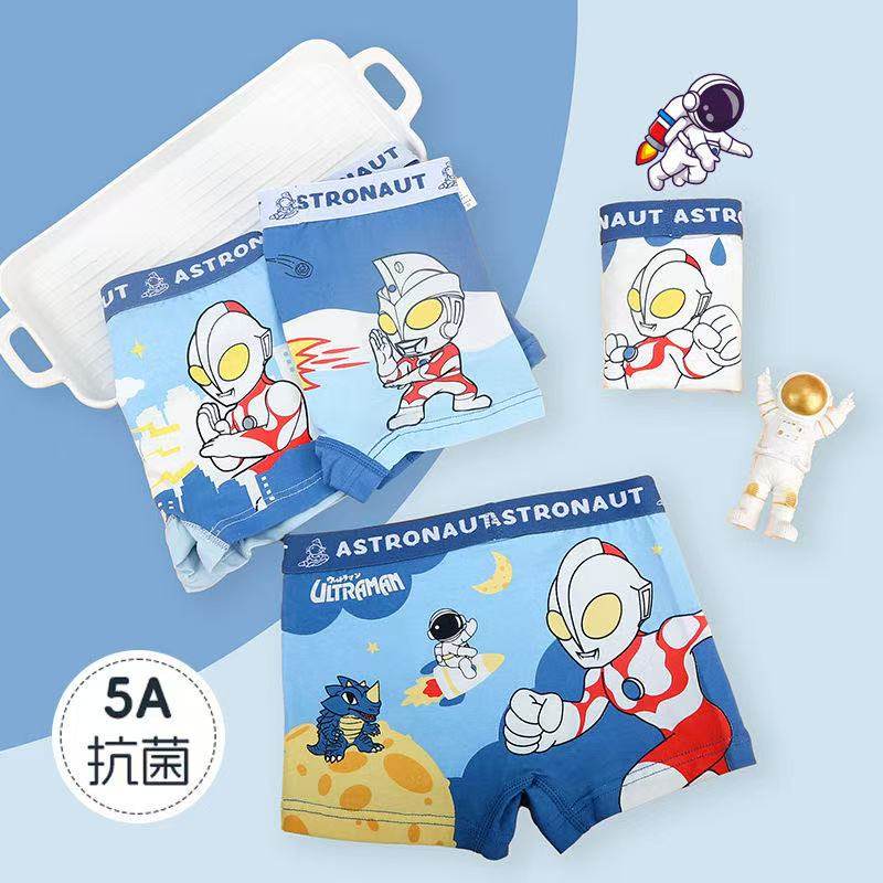 奥特曼儿童纯棉内裤男童平角裤亲肤抗菌男孩内穿短裤中大童四角裤,淘宝优惠券,粉丝福利购,淘宝优惠卷