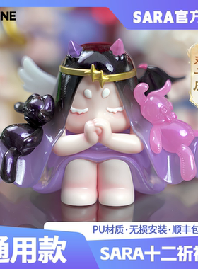 原创十二星座家居摆件