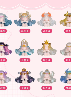 十二星座解压治愈系手办