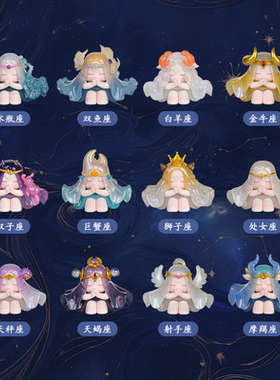十二星座守护神吉祥物摆件
