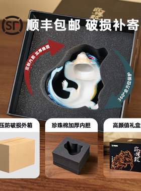 庇护龙玄关摆件客厅吉祥物