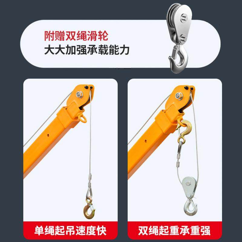 车载吊机12v24v随车吊机220v家用小型起重机升降机液压车用吊运机,淘宝优惠券,粉丝福利购,淘宝优惠卷