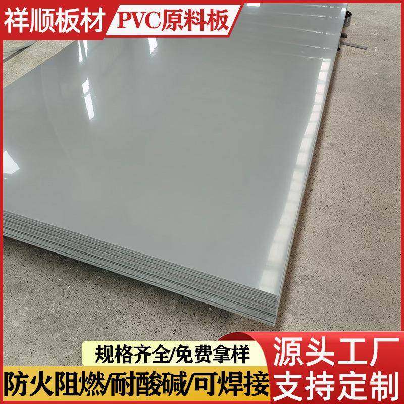 pvc免烧砖托板砖机托板塑料托板砖厂用托板垫板2公分2.5公分,淘宝优惠券,粉丝福利购,淘宝优惠卷