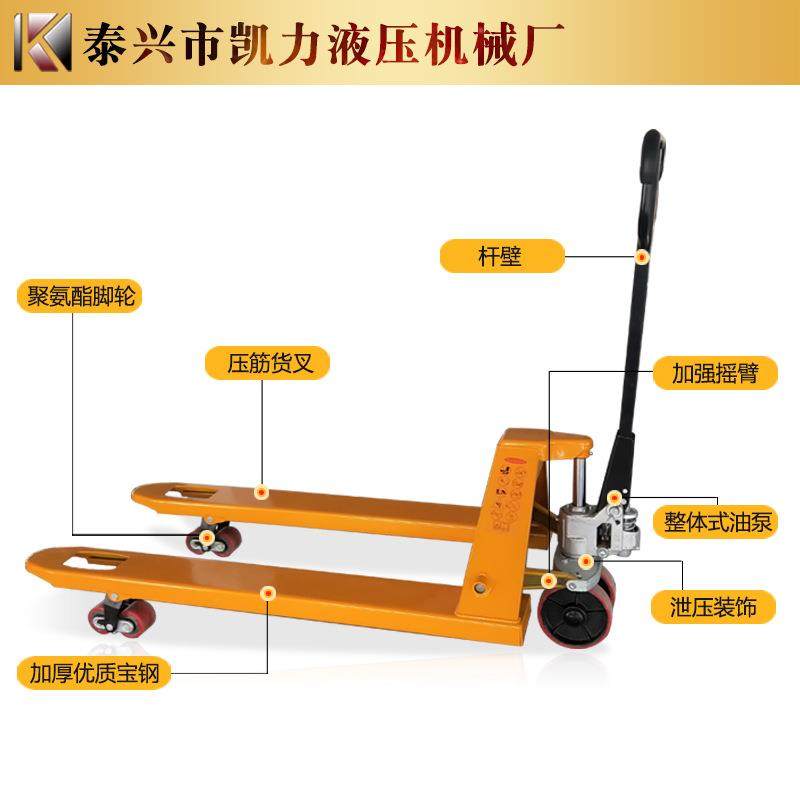 价供应手动托盘搬运车液压叉车手拉推车纱辊纸筒车地牛,淘宝优惠券,粉丝福利购,淘宝优惠卷