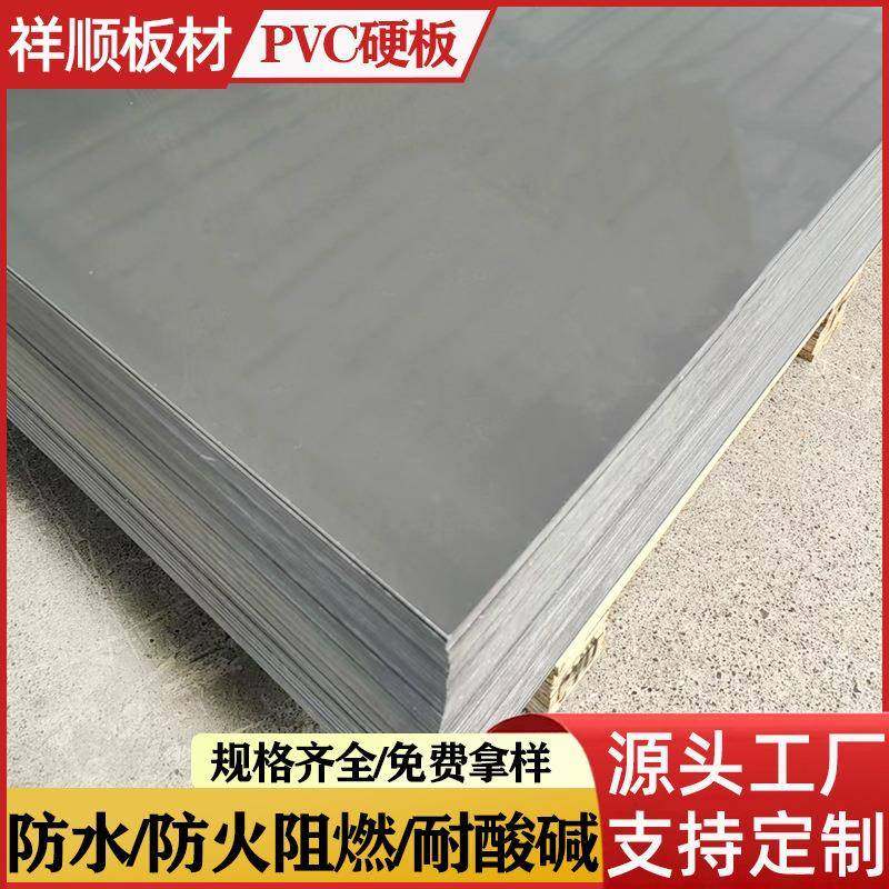 pvc免烧砖托板砖机托板塑料托板砖厂用托板垫板2公分2.5公分,淘宝优惠券,粉丝福利购,淘宝优惠卷