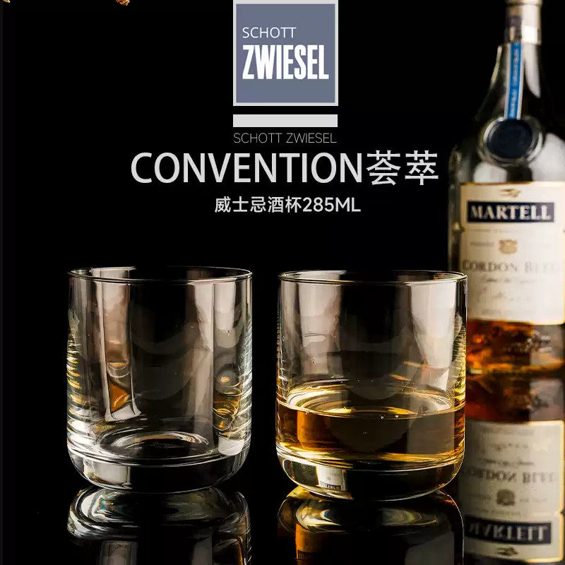 德国进口水晶玻璃XO威士忌杯洋酒杯果汁饮料杯啤酒杯子冷饮水杯子,淘宝优惠券,粉丝福利购,淘宝优惠卷