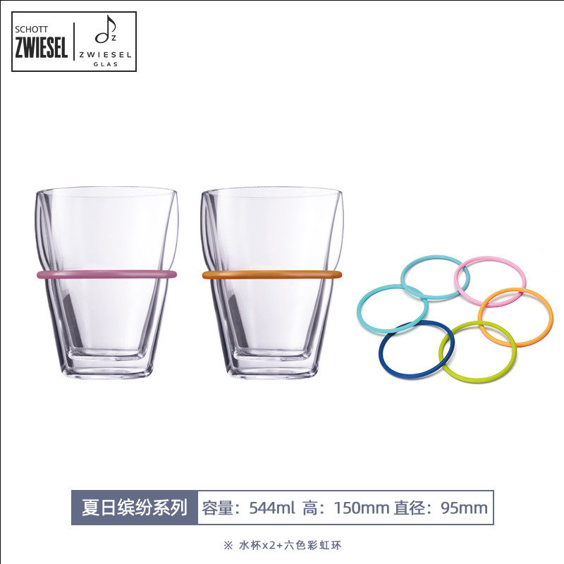 德国进口水晶玻璃杯双层耐热透明凉水杯家用泡绿茶杯果汁杯水杯子,淘宝优惠券,粉丝福利购,淘宝优惠卷