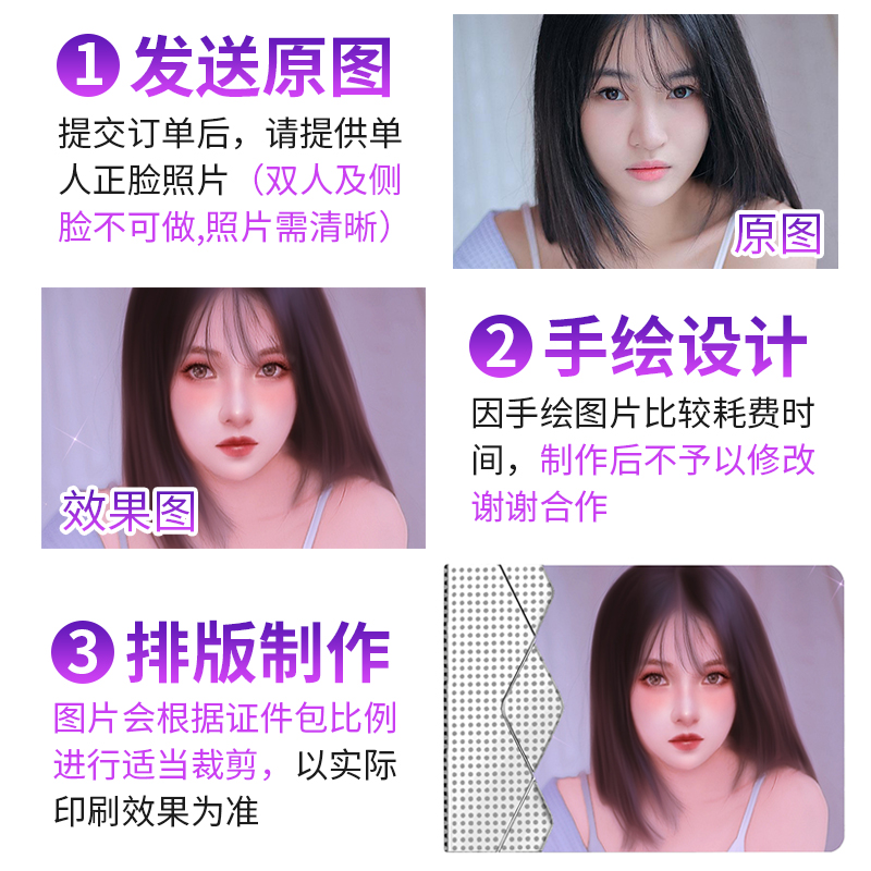 私人定制驾驶证皮套个性创意女y驾照本保护套二合一机动车行驶包 - 图2