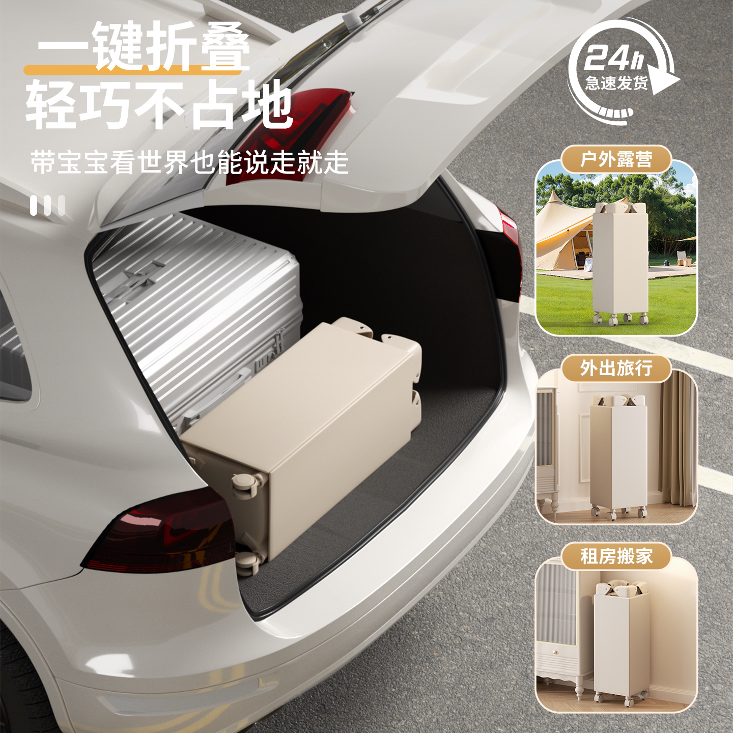 图 3