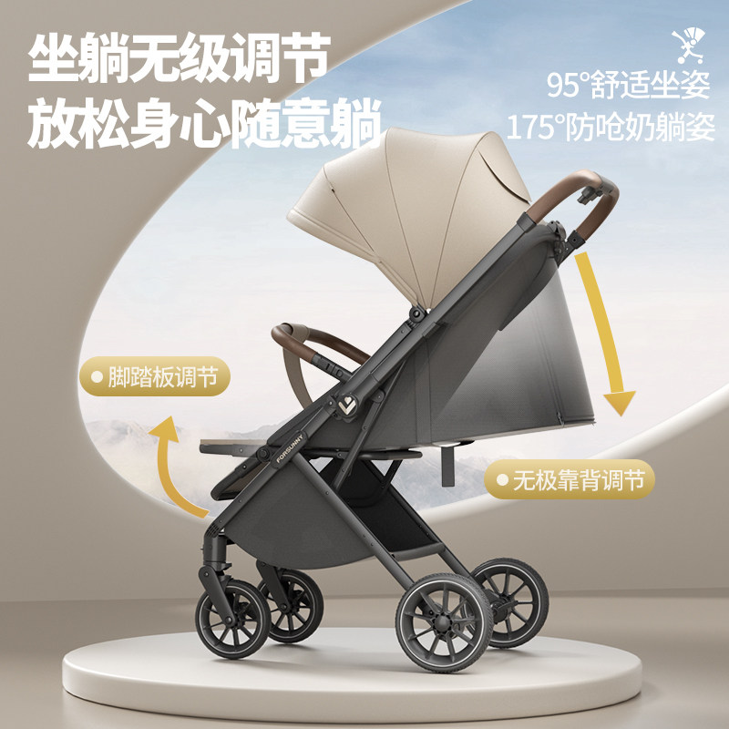 Forsunny婴儿车可坐可躺减震婴儿推车轻便折叠双向高景观遛娃神器,淘宝优惠券,粉丝福利购,淘宝优惠卷