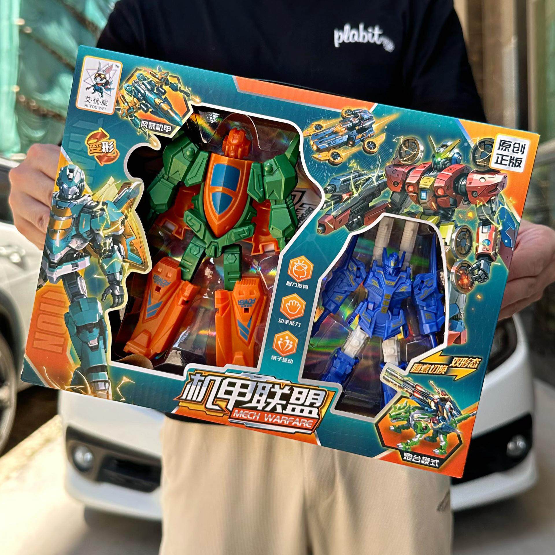 儿童变形机器人模型玩具男孩双形态组合套装培训机构招生礼品,淘宝优惠券,粉丝福利购,淘宝优惠卷