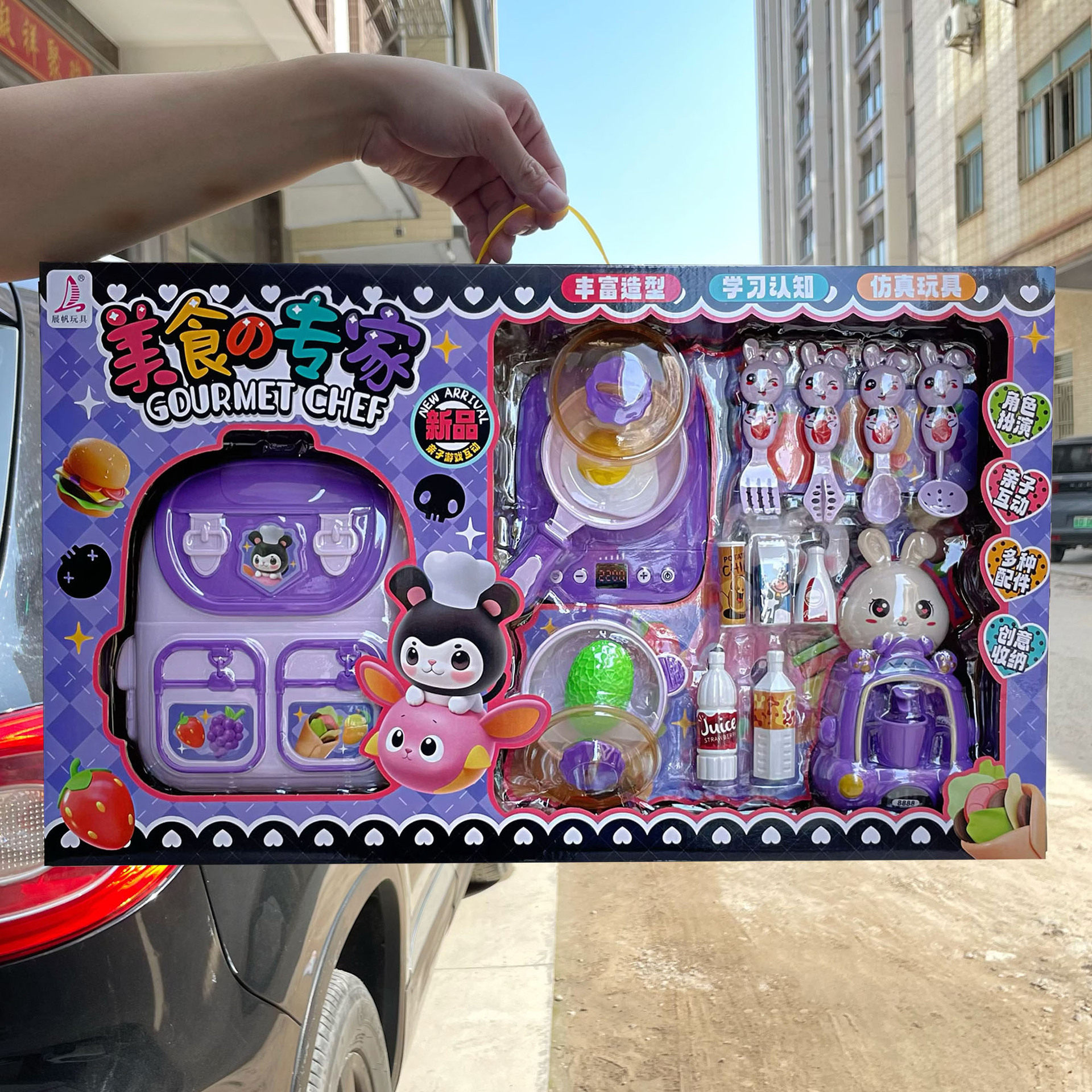 儿童过家家餐厨房玩具仿真电磁炉收纳包包培训机构招生礼品盒套装,淘宝优惠券,粉丝福利购,淘宝优惠卷