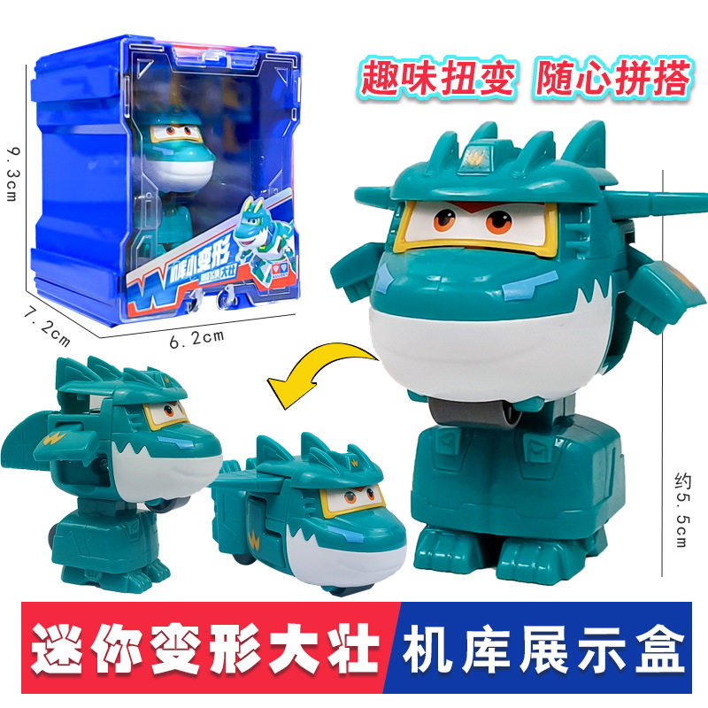 新款机库墙超级飞侠大变形机器人滑行乐迪酷威金小薇儿童玩具,淘宝优惠券,粉丝福利购,淘宝优惠卷