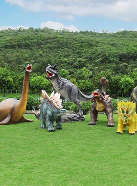 侏罗世纪仿真恐龙主题雕塑商场游乐园景区售楼部广场公园动物摆件