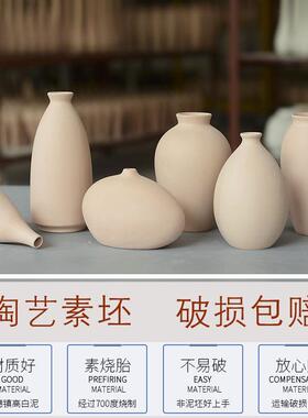 景德镇土陶罐陶瓷花瓶干花摆件客厅插花罐子陶艺陶土素胚复古装饰