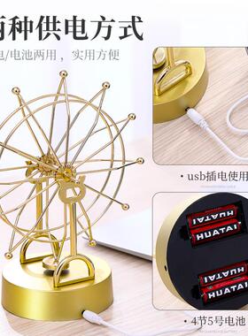 创意永动机仪摆件牛顿摆摆球混沌物理磁悬浮平衡摇摆器不停反重力