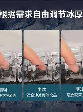 Goshen戈绅制冰机商用小型80kg冰块杯大容量小型摆摊全自动冰块机
